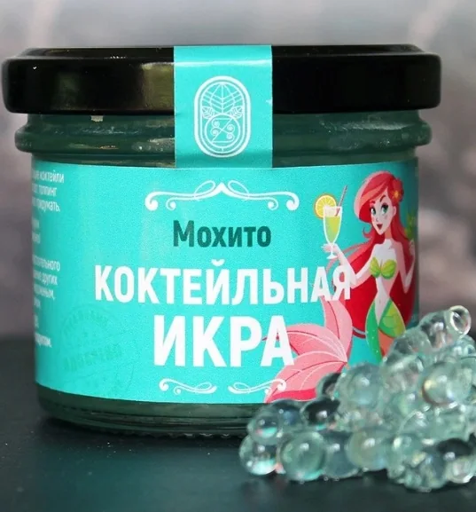 Коктейльная икра Mojito