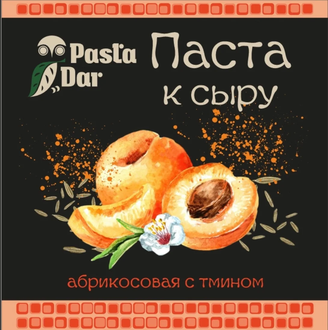 Паста абрикос с тмином, 130г