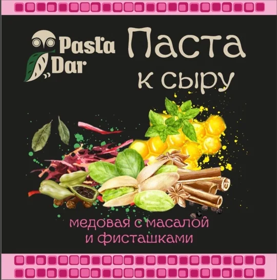 Паста к сыру медовая с фисташкой, 130 г