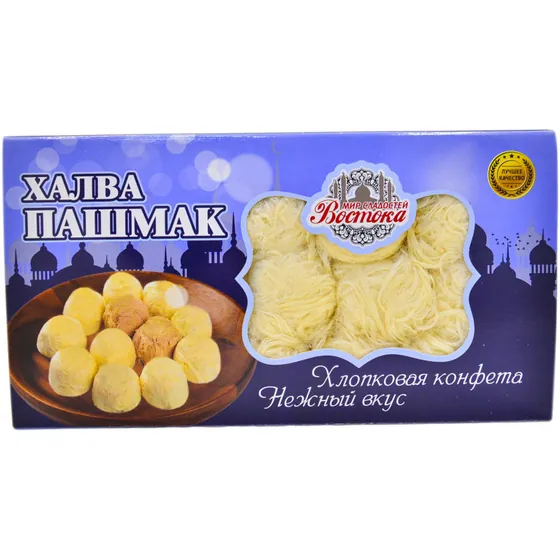 Халва  "Пашмак"